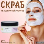 Фото №12 DOMIX-Shop.ru интернет магазин косметики, средств бытовой химии, одноразки.