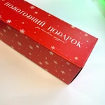 Фото №5 Новогодний набор сладкий с чаем и медом