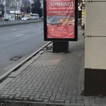 Фото №14 Рекламные конструкции