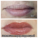 Фото №13 Перманентный макияж