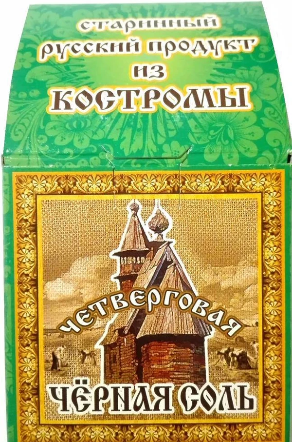 Фото Чёрная четверговая соль. 40 гр. Россия. Эко-продукт. Подробн