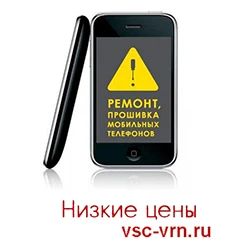 Фото Качественный ремонт сотовых телефонов