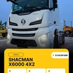 Фото №7 Грузовики в наличии