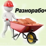 Разнорабочие Красная горбатка и Селивановский район!