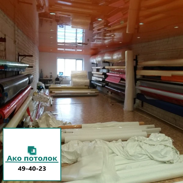 Фото Натяжные потолки купить без установки в Омске