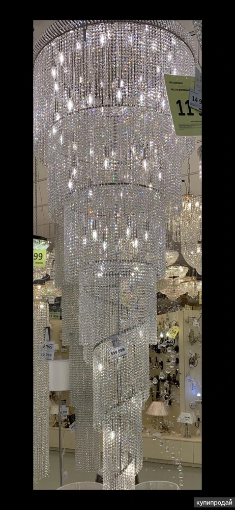 Фото Люстра