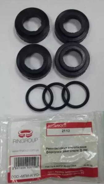 Ремкомплект уплотнения форсунок Д-240