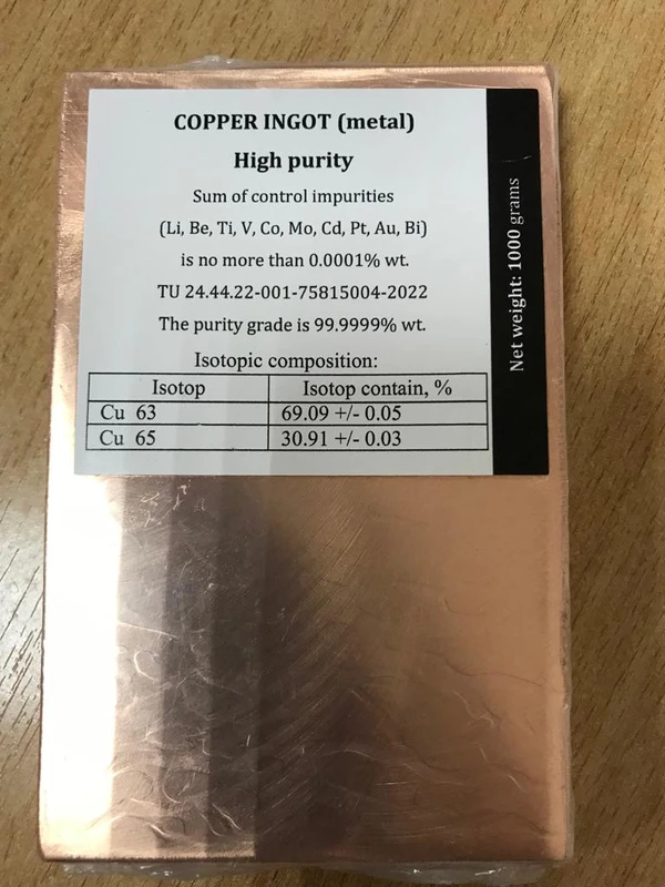 Фото Медь 99,9999 слитки, порошок, экспортные поставки