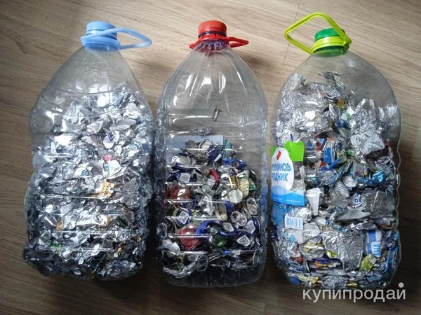 Мелкий алюминий и алюминивая фольга (вторсырьё на переработку)