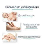 Фото №2 Обучение, курсы вИнгушетии