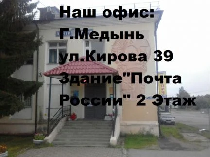 Фото Интернет в &amp;quot;Глуши&amp;quot;