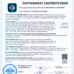 Фото №5 Цена производителя Сертификат - Шарнирные колена 3КШ.00.000 3КШ.00.000-01 СИН111.000 с БРС-2 ЦА-320 купить Шарнирные колена КШ-40 КШ-70