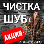 Фото №7 Ремонт одежды из КОЖИ, МЕХА, ЗАМШИ, Текстиля