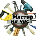 Фото №2 Мастер с опытом