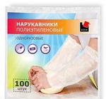 фото Нарукавники