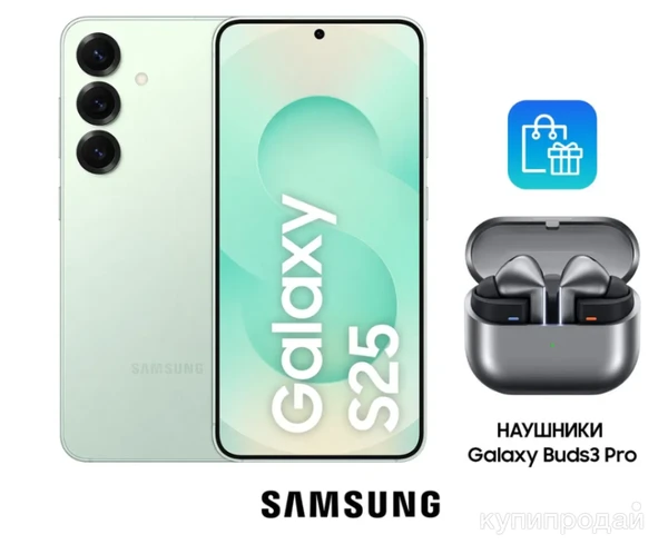 Фото Samsung Смартфон Galaxy S25 12/256 ГБ, синий