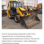 Фото №16 Экскаватор погрузчик
