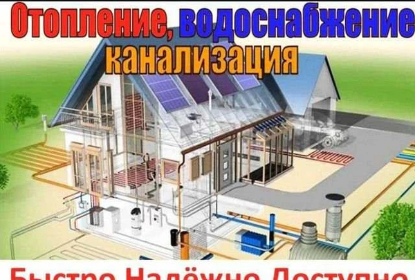 Фото Канализации под ключ со своим материалом