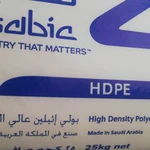 Фото №3 ПНД, HDPE 12443, LLDPE 09200, Бален 02015. Первичное сырьё. Распродажа склада.