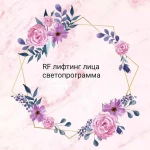 Фото №7 Подарочный сертификат 