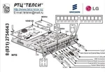 фото Телефонная станция IPECS eMG800