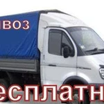 Скупка, вывоз металлолома