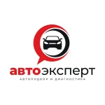 Услуги Автоэксперта/ Подбор автомобиля