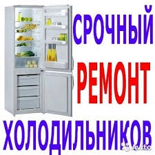 Фото КАЧЕСТВО.ГАРАНТИЯ.НЕДОРОГО.МНОГОЛЕТНИЙ ОПЫТ РАБОТЫ.