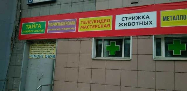 Фото Ремонт электроники,бытовой техники