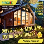 Фото №4 Гипсокартоновые отопительные панели