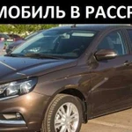 Аренда с Выкупом. Авто в рассрочку LADA Vesta 2015