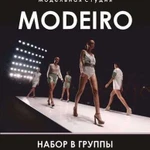 Модельное агенство modeiro