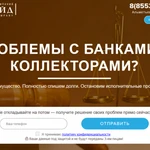 Фото №8 Разработка сайтов под ключ