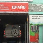 Авторемонт любой сложности