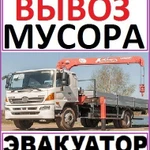 ГРУЗОПЕРЕВОЗКИ ЧИТА / Аренда авто / Услуги Чита