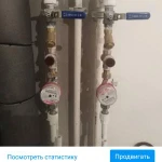 Фото №3 Услуги сантехника