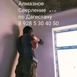Фото №4 АЛМАЗНОЕ СВЕРЛЕНИЕ РЕЗКА УСИЛЕНИЕ СТЕН ВЫНОС ВЫВОЗ МУСОРА.