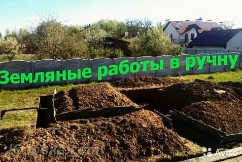Фото Земляные работы в ручную