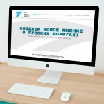 Фото №2 Сделаем качественный сайт 1 год гарантия Web-студия Добрыня