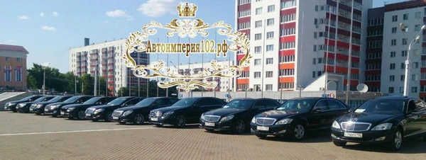 Фото Трансфер в Уфе. Кортеж. Аренда автомобилей мерседес S-класса