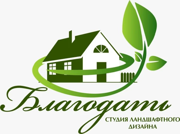 Фото Ландшафт, Благоустройство, Озеленение, Садовник, Питомник 