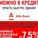 Бурение скважин на воду в Подольске