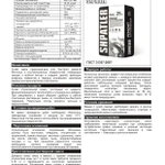 Фото №2 Шпатлер Ремонт (Ремонтный состав)