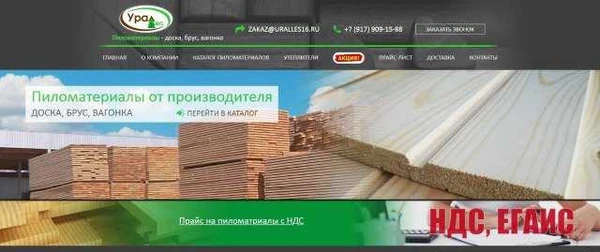 Фото Создание и продвижение сайтов