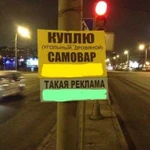 Таблички на столбах с размещением и без в спб