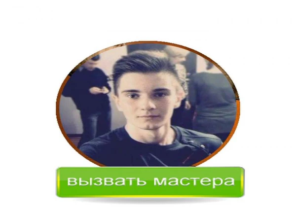 Фото КОМПЬЮТЕРНЫЙ МАСТЕР/ДИАГНОСТИКА КОМПЬЮТЕРА