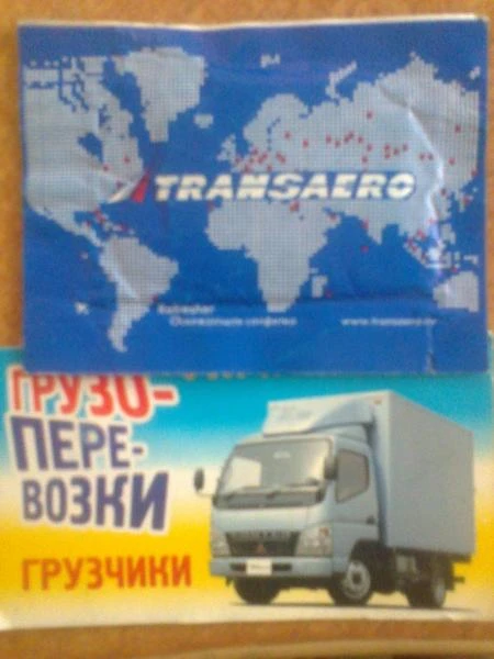 Фото Квартирно-офисные переезды