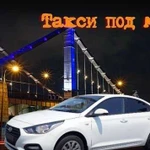 Аренда авто под такси