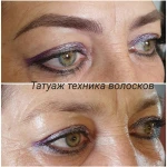 Фото №5 АКЦИЯ ! ПМ татуаж,  микроблейдинг