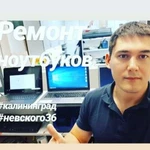 Руслан. Честные цены. Без посредников. Невского 36